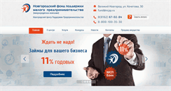 Desktop Screenshot of ncpp.ru