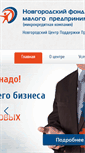 Mobile Screenshot of ncpp.ru