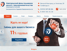 Tablet Screenshot of ncpp.ru